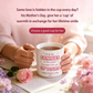 🌸🎁Mother's Day Mug - 'Of All the Fannies in the World I'm Glad I Fell Out of Yours'