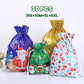🔥Christmas Sale 49% OFF🎅The World’s Best Christmas Gift Bag With Drawstring🎁